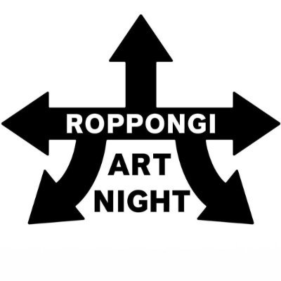 六本⽊の街を舞台にしたアートの饗宴「六本木アートナイト」公式𝕏です。
