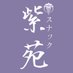 VRCスナック 紫苑 (@vrcsnackshion) Twitter profile photo VRCスナック 紫苑 (@vrcsnackshion) Twitter profile photo