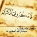 فاعل خير (@lex9h55) Twitter profile photo فاعل خير (@lex9h55) Twitter profile photo