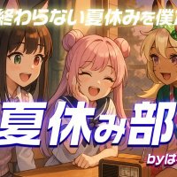 はちがつじゅうよっか【公式】|VTuberラジオアイドルグループ (@814project) 's Twitter Profile
