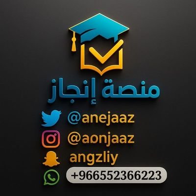 📚 خدمات طلابية مضمونة بأسعار تنافسية 📚
دقة سرعة جوده ثقة
نقدم لك أفضل المشاريع الطلابيه والتصاميم باحترافية عالية والترجمه
🎯 تفريغ صوتي