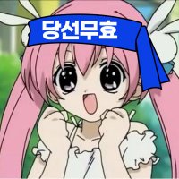 메로론🇰🇷🇺🇸🇯🇵 (@woteomello29525) 's Twitter Profile