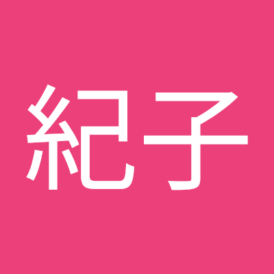 ;希子様⑅22 52Hzのうろこ on X: 