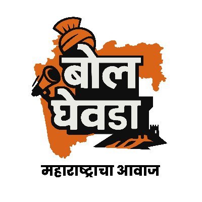 📰 Crime | Politics | Sports | Culture | Entertainment
📍महाराष्ट्राच्या प्रत्येक बातमीवर नजर
Follow for More!!
