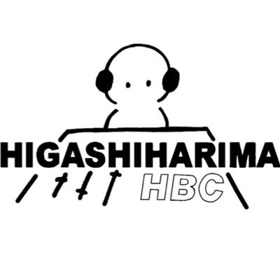 HBC 東播磨高校放送部です。最新情報もつぶやいていきますので、フォローよろしくお願いします。詳細は公式Webページ https://t.co/wo0c58QNq0 でもお届けします!