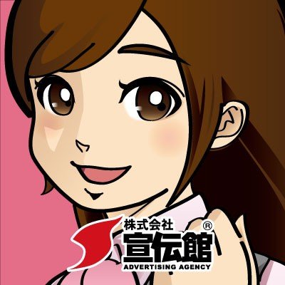 宣伝館グループ・太子温泉・バイク神社大阪さんのプロフィール画像