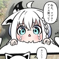 ましゅまろ 俺だから信じてくれ 垢凍結中 (@sukon_shirakami) 's Twitter Profile