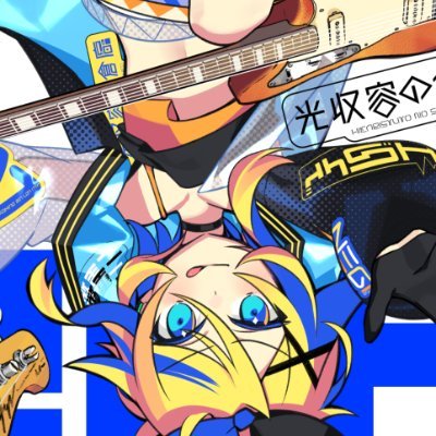 光収容の倉庫　鏡音リン　ボカロ　ボーカロイド　セット 光収容の倉庫 鏡音リン ボカロ ボーカロイド セット Yahoo