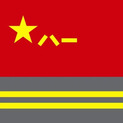 cantonigga's profile picture. born racist 知者不言言者不知 言者无罪闻者足戒