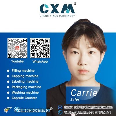 @CXM_Carrie