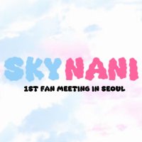 𝐒𝐤𝐲𝐍𝐚𝐧𝐢 𝐒𝐞𝐨𝐮𝐥𝐅𝐌 𝐒𝐮𝐩𝐩𝐨𝐫𝐭 (@skynani_seoulfm) 's Twitter Profile Photo 𝐒𝐤𝐲𝐍𝐚𝐧𝐢 𝐒𝐞𝐨𝐮𝐥𝐅𝐌 𝐒𝐮𝐩𝐩𝐨𝐫𝐭 (@skynani_seoulfm) 's Twitter Profile Photo