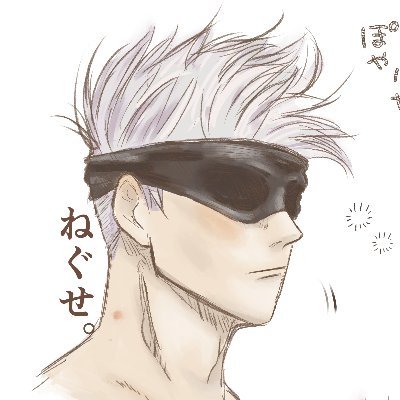 夢/🔞/落書き/リハビリ練習/日常。当方地雷なし。詳しくは固定。無理な人はブロック推奨。好きなもの好きに書きます。ほぼ5️⃣しかない。Unauthorized reproduction and AI learning are prohibited.