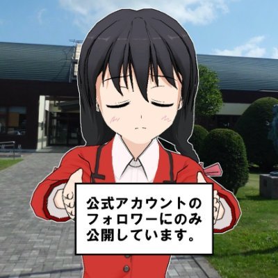 大空町郷土資料室ホームページ作者(ガイドの女の子とは別人)が、公式アカウントでは語れない本音を語ります。公式アカウントの2025年7月30日以前からのフォロワーの方にのみ公開します。各投稿はひとつづきの文章なので、できれば一番古い投稿から順番にお読みいただくことをおすすめします。