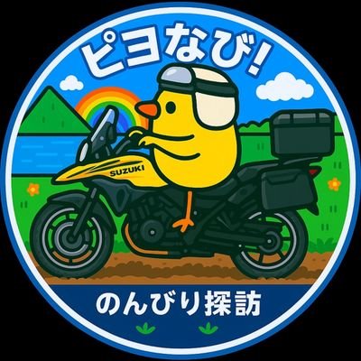 ピヨぴよ (@piyogram_ct) / X