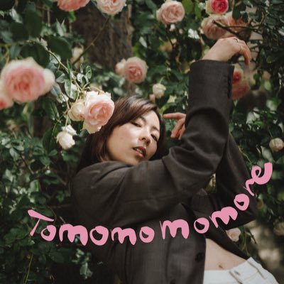 Tomo Muranaka: Japanese dance artist in Paris 2023年に渡仏、ダンスアーティストとしてフランスで創り続けている。