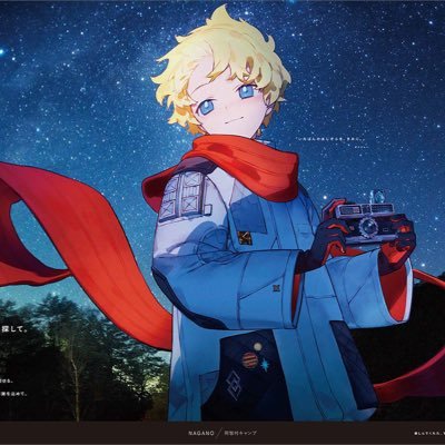 azurite486's profile picture. 