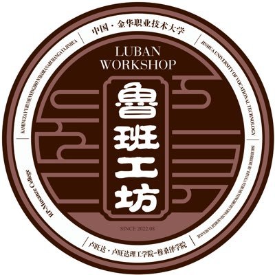 Qian_Ethan1's profile picture. JUVT and RP jointly built, aiming to set a TVET model, promoting youth employment and economic growth, boosting China-Rwanda comprehensive strategic cooperation