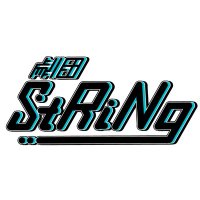 劇団StRiNg (@gekidan_string) 's Twitter Profile