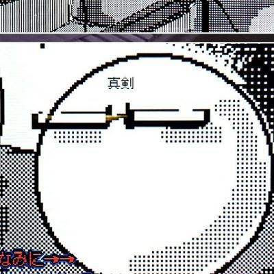彪(マジでTL見逃し常習犯さんのプロフィール画像