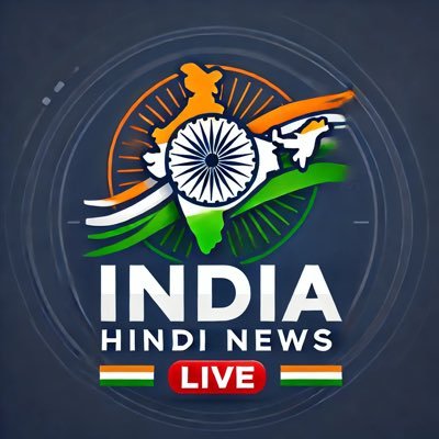 खबरों की दुनिया से सीधा रिश्ता। सच्चाई की तलाश में कलम उठाई है, अफवाहों से नहीं, तथ्यों से दोस्ती है। पत्रकारिता मेरा पेशा नहीं, जिम्मेदारी है।