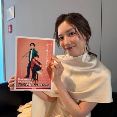 meichan_fun's profile picture. 永野芽郁ちゃんが大好きです 君月で好きになりました。男子です 一生メイト✨初めて芽郁ちゃんに会った日 2021年12月11日 二回目の生芽郁ちゃん 2023年11月23日←NEW✨ 小芝風花ちゃん、浜辺美波ちゃんも好きです😆  アーティストはいきものがかりが大好きです