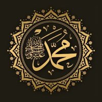 ۞صَلُّوا عَلَيْهِ وَسَلِّمُوا تَسْلِيمًا۞ (@janabcherif) Twitter profile photo