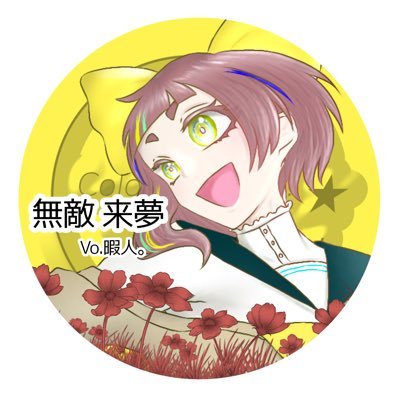 🐶🧡20⬆️アカウントロックされちまったひまこです 1日5人ぐらいのペースでお迎え行きます 果てしねえな
