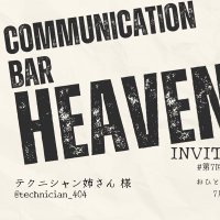 Heavenのテク (@heaven_tech404) 's Twitter Profile Photo