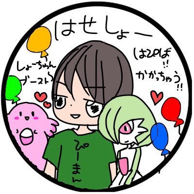 フジTVで自分達のピーマン日本一と放送されました🫑ポケカ【サーナイト全種類9枚以上ずつコンプ】ポケポケLv50【クラウンレア全種コンプ全パック♦︎コンプ】 ポケモンGO Lv50捕獲数290万【ラルトス系100%255匹.PL50強化165匹.通常飴30万】 最近のハイライト↓いやん🫣