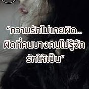 subawi27369's profile picture. การฝึกฝนทำให้สมบูรณ์แบบ