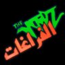 BigFreakavoidz's profile picture. 🇧🇪🇺🇦 I love The Voidz beyond comprehension, nr. 1 RCI fan 🎸🎪🎡🎢 | I also like: lotr, jurassic park, Adventure Time, TOH🦉🏠, DC, Star Wars, Bendy