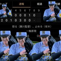 ネルソンズ (@nelson16_bomb) 's Twitter Profile