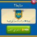 مجنون فيك يا غلا (@fyk32164) Twitter profile photo مجنون فيك يا غلا (@fyk32164) Twitter profile photo
