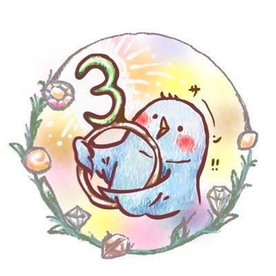 chunbirdshop's profile picture. 「小鳥屋ちゅんちゅん」というハンドメイドアクセサリーのお店を開きました。男女どちらにもご使用いただけるようなアクセサリーを作っています。おかげさまで3周年を迎えました！＾＾