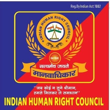 इंडियन ह्यूमन राइट्स काउंसिल
मानवाधिकार मंडल अध्यक्ष मिर्जापुर