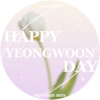 2025 백영운 생일 플라워 샵 (@yeongwoon202512) 's Twitter Profile