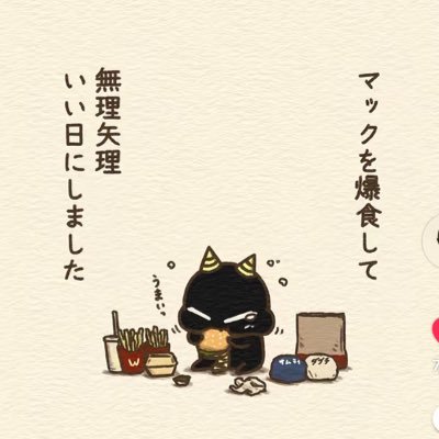 Okinawa~Fukuoka~Aichi Nagoya〜Fukuoka/#DFFOO ID153753902/#NieRReincarnation ID806275687727/Drums🥁/https://t.co/ZHcKmYVhQn