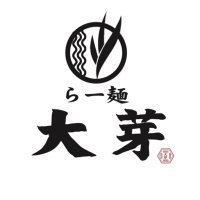 らー麺 大芽 (@taiga070908) 's Twitter Profile Photo