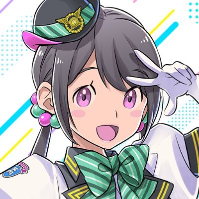 鉄道育成ゲームアプリ「ソダテツ」の公式アカウントです。
鉄道を集めて、育てて、出発進行!
「ハイライト」にゲームのお役立ち情報をまとめています
ポストは #ソダテツ をつけてね!