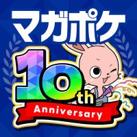 講談社 マガジンポケット(マガポケ)公式 (@magapoke) 's Twitter Profile Photo 講談社 マガジンポケット(マガポケ)公式 (@magapoke) 's Twitter Profile Photo