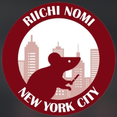 New York City Riichi Mahjong Club! The biggest riichi group in North America ⭐ ニューヨーク市🇺🇸を中心として活動している麻雀サークル🀄️ 明るくて🎵健康的なリーチ麻雀をアメリカでも広げるように精一杯頑張っております。🦅