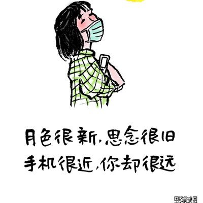 wnglngmn22834's profile picture. 