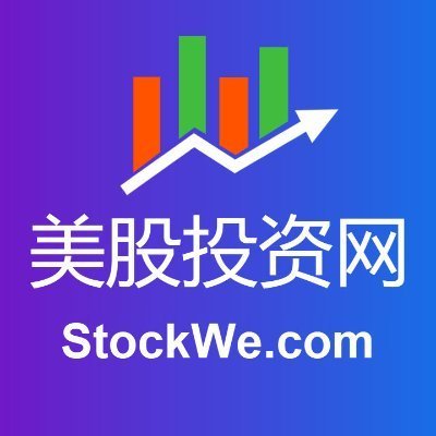 美股投资网 https://t.co/jsOiGJJDrr 是一家专门研究美国股票的金 融科技公司,由前纽约证券交易所分析师Ken创立,联合 谷歌 Meta工程师利用AI和大数据,捕捉期权大单,实时 主力资金流向、机构持仓变化、川普突发新闻,精准买卖 信号第一时间发到你手机APP,挖掘潜力大牛股微信号 investMax