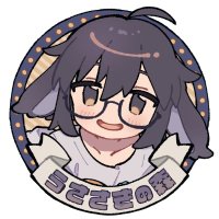 うささきの森🥕🏕️毎週金曜21時 (@usasaki_vrc) 's Twitter Profile Photo うささきの森🥕🏕️毎週金曜21時 (@usasaki_vrc) 's Twitter Profile Photo