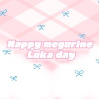 2026 메구리네 루카 생일 카페 (@2026_luka_day) 's Twitter Profile Photo
