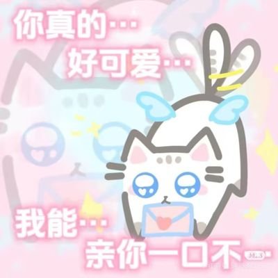 Esperanto · English · 日本語 · 한국인 · 简体中文 · 正體中文
🏳️⚧️🏳️🌈
She/Her
Rhythm games, Computer sciences and Philosophy.