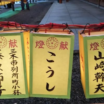 アカウントロック、まだ続いてる(・ัω・ั)
何時消えても可笑しくないアカウントです(´⊙ω⊙`)!DMしません!