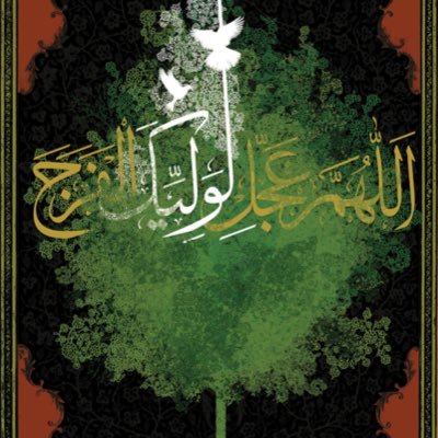 وَمَكَروا وَمَكَرَ اللَّهُ ۖ وَاللَّهُ خَيرُ الماكِرينَ