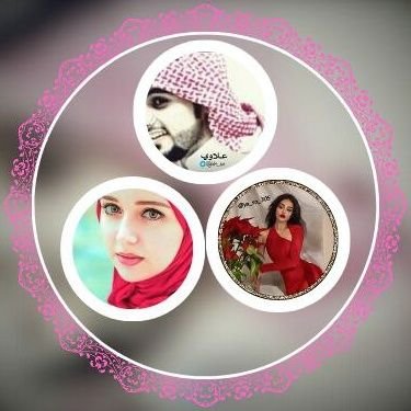 «اهداء الى قروباتYA&ME🩷» Profile