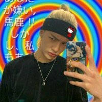 ☄️☄️ fela (@bangchanaur) 's Twitter Profile Photo ☄️☄️ fela (@bangchanaur) 's Twitter Profile Photo